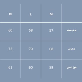 تصویر شکت پاییزه مشکی 0701-01 