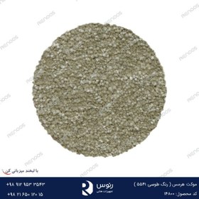 تصویر موکت هرمس 