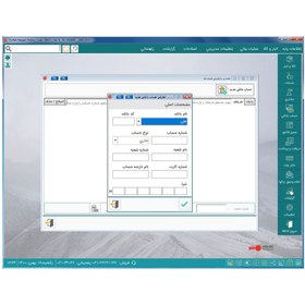 تصویر نرم افزار حسابداری هلو نسخه شرکتی پیشرفته دو کاربره کد 25 Holoo Accounting Software