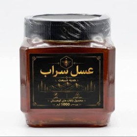 تصویر عسل طبیعی موم دار ۱ کیلویی Natural honey with honeycomb 1 kg