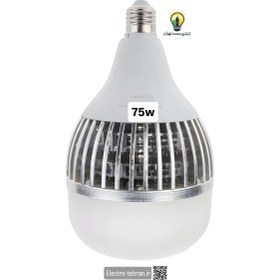 تصویر لامپ 75 وات 