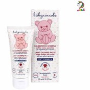 تصویر کرم سوختگی بی بی کوکول 75 میل babycoccole 