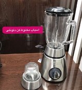 تصویر آسیاب مخلوط کن دلمونتی ایتالیا 