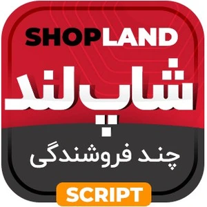 تصویر فروشگاه وب آذین