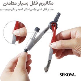 تصویر پرگار فلزی M&G مدل ACS908H6 