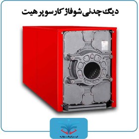 تصویر دیگ چدنی شوفاژ کار 