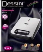 تصویر ساندویج ساز سه کاره دسینی مدلDS319 Dessini DS319