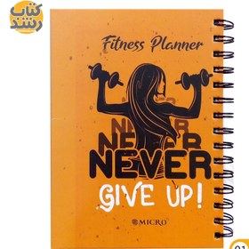 تصویر دفتر برنامه ریزی (پلنر) ورزشی Planner Fitness میکرو MICRO سایز A5 - طرح 