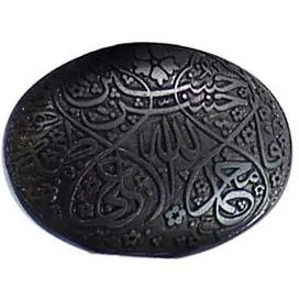 تصویر حدید خطی code 5572 