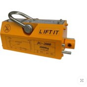 تصویر لیفتر مگنتی ویتال ظرفیت ۲ تن 