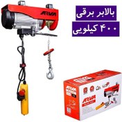 تصویر بالابر برقی 400 کیلویی آروا مدل 5662 جرثقیل ساختمانی اروا 