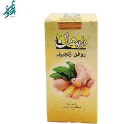 تصویر روغن زنجبیل نورهان حجم 30 میلی لیتر 