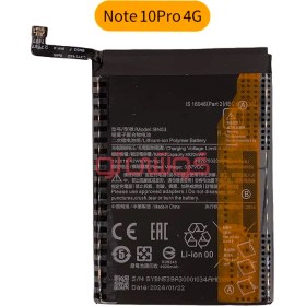 تصویر باتری گوشی شیائومی Redmi Note 10 Pro کد فنی BN53 Redmi Note 10 Pro BN53 Battery