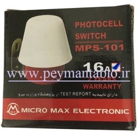 تصویر رله فتوسل 16 آمپر 220 ولت Micro Max Electronic 