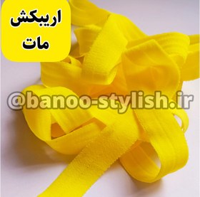 تصویر اریب کش مات 2سانتی زرد 