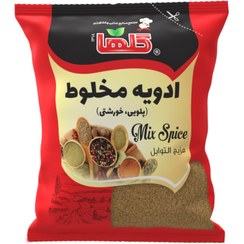 تصویر ادویه پلوئی مخلوط گلها - 50 گرم(سلفون) - 12 تایی 