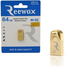 تصویر فلش مموری ریووکس مدل M-02 ظرفیت 64 گیگابایت Reewox Flash Memory 64GB Model M02