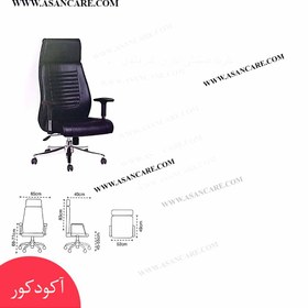 تصویر صندلی مدیریتی کد m 4030 