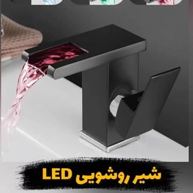 تصویر شیر روشویی هوادیاو مجهز به LED 