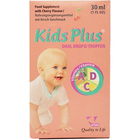 تصویر قطره کیدز پلاس ویتان ۳۰ میلی لیتری Vitane Kids Plus Oral Drops 30 ml