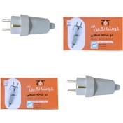 تصویر دو شاخه نری صنعتی کوشا نگین نور (برنجی) - کد 3122011101 