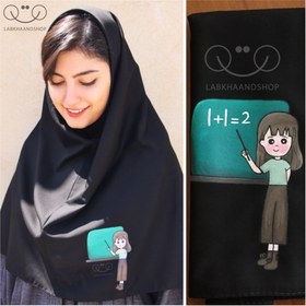 تصویر مقنعه طرح معلمی 