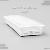 تصویر سیلیکون مدل 10*30 دولاین 