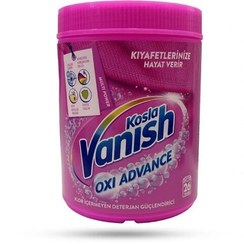 تصویر پودر لکه بر لباس ونیش vanish مدل OXI ADVANCE وزن 400 گرم 