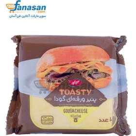 تصویر پنیر ورقه ای گودا کاله 180 گرم ا Kalleh Gouda Cheese Toasty 180gr Kalleh Gouda Cheese Toasty 180gr