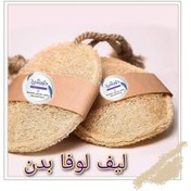 تصویر لیف لوفا بدن 