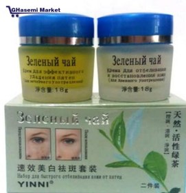 تصویر پک کرم دو قلو ضد لک و سفید کننده YINNI عصاره چای سبز 