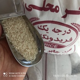 تصویر برنج فجر سوزنی معطر (40کیلو) ،ارسال رایگان برنج مجلسی و بسیار معطر 