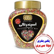 تصویر اسپند رنگی قلبی کامل( یکی بخری دوتا میبری) 