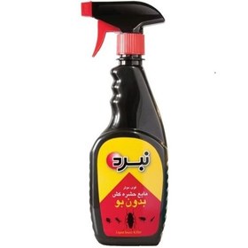 تصویر مایع سوسک کش نبرد 