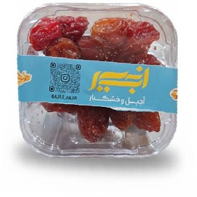 تصویر آلوچه جنگلی 200 گرم 