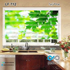 تصویر پرده زبرا آشپزخانه طرح برگ های سبز -کد LF712 