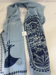 تصویر شال رقص سماع مولانا 