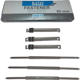 تصویر گیره بایگانی پوشه و کاغذ عزیزی کد 100 مدل fastener بسته 50 عددی 