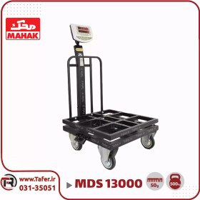 تصویر باسکول سینی استیل چرخدار 500 کیلویی محک مدل MDS13000 MAHAK SCALE 500 kg MDS13000