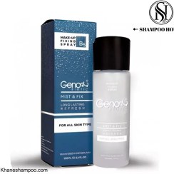 تصویر اسپری فیکس آرایشی ژنوبایوتیک 