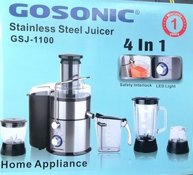 تصویر آبمیوه گیری ۴ کاره گوسونیک gsj-1100 آبمیوه گیری چندکاره گوسونیکGosonic Gsj. 1100 