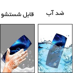 تصویر جامدادی مستر راد طرح کهکشانی 