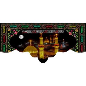 تصویر کتیبه مخمل حرم کد 050107 