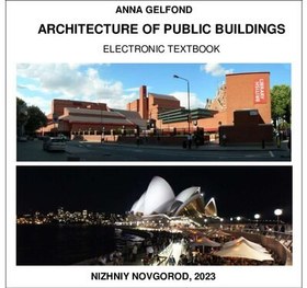 تصویر دانلود کتاب Architecture of public buildings: an electronic textbook for university students 2023 