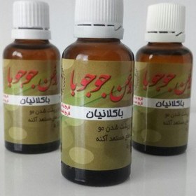 تصویر روغن جوجوبا 