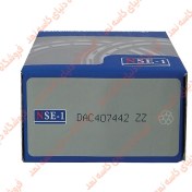 تصویر بلبرینگ چرخ جلو لیفان 620 DAC 407442 ZZ