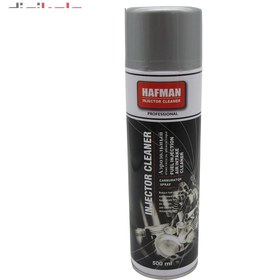 تصویر اسپری انژکتورشوی هافمن 550 میل ا Hoffman injector spray 550 ml Hoffman injector spray 550 ml