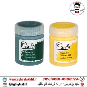 تصویر گواش تکی پارس گواش تکی پارس