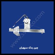 تصویر شیشه بالابر عقب چانگان cs35 