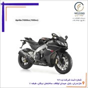 تصویر عیب یاب موتور سیکلت Aprilia (1000cc,1100cc) 